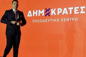 Άλλαξε όνομα το κόμμα Κασσελάκη