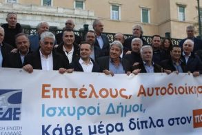 Μαζικό μήνυμα διαμαρτυρίας από τους Δημάρχους της χώρας μπροστά στη Βουλή - Γενική Συνέλευση ΚΕΔΕ:  Θετικό το 67,2 % των Δήμων για τον νέο Κώδικα Τοπική Αυτοδιοίκησης  -Λιβάνιος: Ο νέος Κώδικας βάζει σε τάξη στο οικοσύστημα των ΟΤΑ