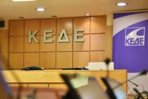 ΚΕΔΕ: Στη ΔΕΘ, με πακέτο  προτάσεων για ουσιαστική  ενίσχυση και αναβάθμιση  της Τοπικής Αυτοδιοίκησης