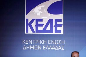 Στην Αθήνα σήμερα δήμαρχοι και αιρετοί για τις εκλογές της ΚΕΔΕ