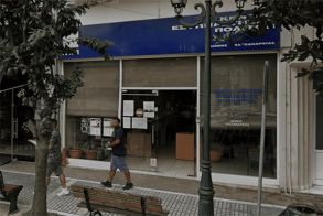 Προσωρινή μεταγκατάσταση του ΚΕΠ Αλεξάνδρειας στο Πνευματικό κέντρο λόγω εργασιών ανακαίνισης
