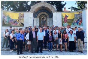 Επίσκεψη και διαπιστώσεις της Κίνησης Ενεργών Πολιτών Βέροιας, για το Ιερό Βήμα του Απόστολου Παύλου