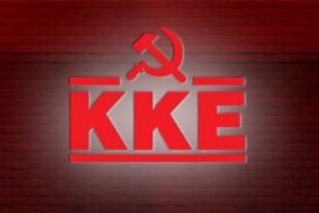 ΤΕ  ΗΜΑΘΙΑΣ ΚΚΕ: Το πραγματικό  σκάναδαλο είναι η Κοινή  Αγροτική Πολιτική ( ΚΑΠ )