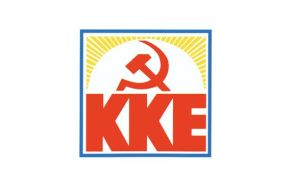 Τ.Ε  ΚΚΕ ΗΜΑΘΙΑΣ:  κίνδυνο για την υγεία  σκεπών οι σκεπές από  αμίαντο στις εργατικές κατοικίες  Νάουσας  