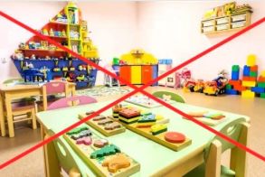 Κλειστός αύριο Πέμπτη 16 Οκτωβρίου ο Βρεφικός σταθμός Παλαιού Σκυλιτσίου λόγω διακοπής ηλεκτροδότησης