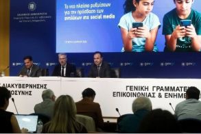 Ανακοινώθηκαν από τον Πρωθυπουργό και εξειδικεύθηκαν από υπουργούς Απαγόρευση πρόσβασης στα social media για παιδιά κάτω των 15 ετών -Για την αντιμετώπιση του ψηφιακού εθισμού και την προάσπιση της ψυχικής ισορροπίας των νέων
