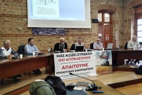 Συνέντευξη Τύπου χθες με «πολιτικά» ερωτήματα Ζητείται ραντεβού στην Αθήνα και απαντήσεις για την προαστιακή σιδηροδρομική σύνδεση Ημαθίας - Πέλλας με την Θεσσαλονίκη -Δυναμικό αίτημα 175.773 πολιτών, 5 δήμων και δεκάδων φορέων