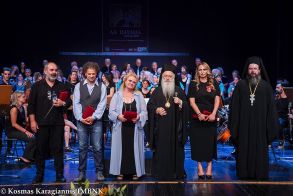 «ΛΑ’ Παύλεια» | Κεντρική καλλιτεχνική εκδήλωση «Πολλές φωνές, μία πνοή»