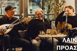 ΤΡΙΤΗ 2 ΣΕΠΤΕΜΒΡΙΟΥ  Στη Συκιά ανηφορίζει το Μουσικό Περίπτερο της ΚΕΠΑ με τα «Λαϊκά Προάστια»