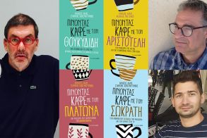 Ο Θανάσης Λάλας στη Βέροια - Μια συνάντηση μαζί του στο ΕΚΚΟΚΚΙΣΤΗΡΙΟ ΙΔΕΩΝ την Κυριακή 11 Μαΐου 