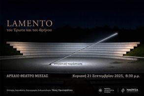 Κυριακή 21 Σεπτεμβρίου στο αρχαίο Θέατρο της Μίεζας Lamento  – Του Έρωτα και του Θρήνου: Η Όπερα στο Αρχαίο  Θέατρο Μίεζας  -Από την Εφορεία Αρχαιοτήτων Ημαθίας και τον Δήμο Νάουσας