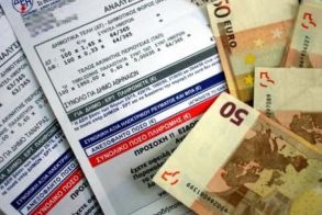 Γιατί έρχονται με καθυστέρηση μηνών, οι λογαριασμοί της ΔΕΗ;