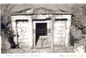 ΜεΜιαΜατια O τάφος της Βασίλισσας Θεσσαλονίκης
