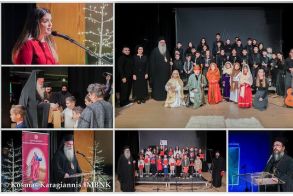 Πάνω από 1.500 παιδιά στις εκδηλώσεις του Γρ. Ποιμαντικής Διακονίας - Με μεγάλη επιτυχία οι δύο τελευταίες στην Αλεξάνδρεια