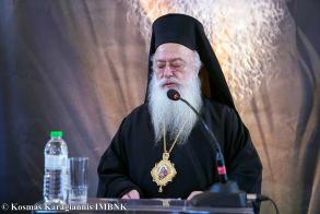 Μητροπολίτης Βέροιας προς Ιερείς: «Να εργάζεστε με ζήλο»