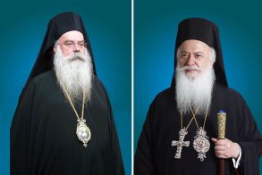 ΠΡΟΓΡΑΜΜΑ ΣΕΒΑΣΜΙΩΤΑΤΟΥ & ΘΕΟΦΙΛΕΣΤΑΤΟΥ 25/10–29/10