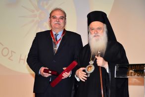 Απονομή Χρυσού Σταυρού του Αποστόλου Παύλου στον Ιατρικό Σύλλογο Ημαθίας