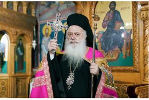 ΠΟΙΜΑΝΤΟΡΙΚΗ  ΕΓΚΥΚΛΙΟΣ  ΤΡΙΩΝ ΙΕΡΑΡΧΩΝ 