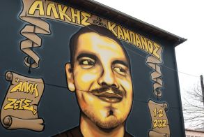 Μνημείο για τον Άλκη Καμπανό σε αυλή νηπιαγωγείου απέναντι από το σημείο της δολοφονίας