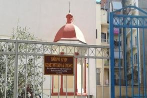 Πρόσκοποι Βέροιας: Αρτοκλασία στο ναΐσκο Κωνσταντίνου και Ελένης