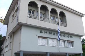 Δημόσια διαβούλευση με θέμα την «Ίδρυση και λειτουργία  Εκπαιδευτικών  Ιδρυμάτων  στο Δήμο Ηρωικής  Πόλεως Νάουσας»