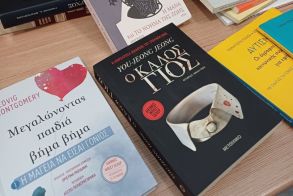 Εμπλουτισμός της Δημοτικής Βιβλιοθήκης Νάουσας με νέους τίτλους