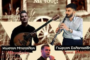 Σάββατο 2 Αυγούστου: Μουσική βραδιά από τον Πολιτιστικό Σύλλογο Κουμαριάς 