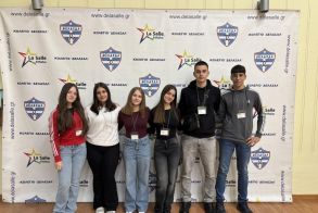 Διπλή νίκη του 6ου Γυμνασίου Βέροιας στον 6ο Διαγωνισμό Θετικών Επιστημών του Κολεγίου ΔΕΛΑΣΑΛ Θεσσαλονίκης