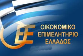 ΟΙΚΟΝΟΜΙΚΟ ΕΠΙΜΕΛΗΤΗΡΙΟ   ΤΗΣ  ΕΛΛΑΔΑΣ 4ο ΠΕΡΙΦΕΡΕΙΑΚΟ ΤΜΗΜΑ KENTΡΟ- ΔΥΤΙΚΗΣ ΜΑΚΕΔΟΝΙΑΣ  ΕΔΡΑ ΒΕΡΟΙΑ Ενημερωτικό σεμινάριο  σε  Βέροια και Κατερίνη