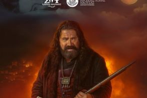 Την Παρασκευή 17 Απριλίου Προβολή ταινίας και ντοκιμαντέρ για το Ολοκαύτωμα της Νάουσας