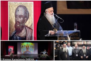 «ΛΑ’ Παύλεια» | Ολοκληρώθηκε το 31ο Διεθνές Επιστημονικό Συνέδριο
