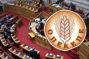 Την άρση ασυλίας 11 εν ενεργεία βουλευτών για τις παράνομες επιδοτήσεις του ΟΠΕΚΕΠΕ, ζητά η Ευρωπαϊκή Εισαγγελία -Ποια ονόματα περιλαμβάνει η δικογραφία  -Π. Μαρινάκης: Η ανακοίνωση συνιστά μια σοβαρή εξέλιξη