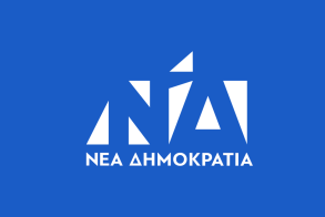 Που ψηφίζουν τα μέλη της Ν.Δ. στην Ημαθία - Συνολικά 122.546 πολίτες μπορούν να ψηφίσουν στις εσωκομματικές εκλογές της Κυριακής