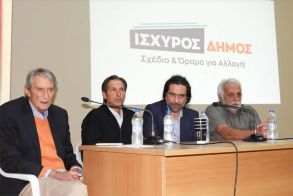 Συγκέντρωση του «Ισχυρού Δήμου»  για τον Βιολογικό στο Μακροχώρι