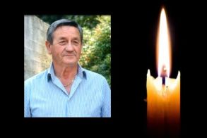 Έφυγε από τη ζωή ο Γεώργιος Χρ. Παπαευθυμίου σε ηλικία 74 ετών