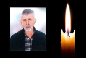 Έφυγε από τη ζωή ο Δημήτριος Παπαγιάννης σε ηλικία 72 ετών