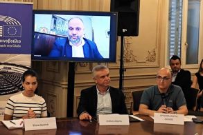 Παρουσιάστηκε το  Μνημόνιο  Συνεργασίας μεταξύ του Δήμου Νάουσας και του Ευρωπαϊκού Ινστιτούτου Επικοινωνίας (European Communication Institute – E.C.I.)