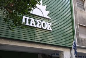 ΠΑΣΟΚ – ΚΙΝΑΛ Ημαθίας για ανάδειξη συνέδρων: Σε αναμονή των επίσημων - έγκυρων αποτελεσμάτων από την ΕΔΕΚΑΠ – Περιλαμβάνονται και υποψηφιότητες που ανακλήθηκαν