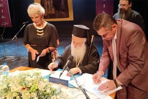 Ολοκληρώνονται τα «ΛΑ΄ ΠΑΥΛΕΙΑ», με το Διεθνές Συνέδριο και τις λατρευτικές εκδηλώσεις στη μνήμη του Αποστόλου Παύλου -Υπογράφηκε η προγραμματική σύμβαση για την ανάπλαση, επισκευή και ανάδειξη του Βήματος στη Βέροια