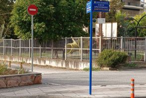 Θετική πρωτοβουλία η νέα οδοσήμανση στον Δήμο Αλεξάνδρειας – Η Ομάδα Δράσεων Ενεργών Πολιτών στηρίζει και επιβραβεύει