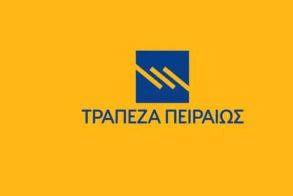 Τράπεζα Πειραιώς: Συμβολαιακή Τραπεζική για τη στήριξη του αγροδιατροφικού τομέα