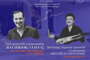 Συνάντηση με τους Συλλόγους που συμμετέχουν στην 20η Γιορτή Πίτας καλεί ο Δήμος Αλεξάνδρειας 