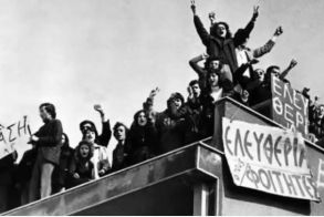 ΒΕΡΟΙΑ: Το πρόγραμμα εορτασμού της επετείου του Πολυτεχνείου