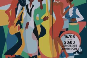 ΤΗΝ ΔΕΥΤΕΡΑ 16 ΜΑΡΤΙΟΥ Συναυλία του Μουσικού Σχολείου Βέροιας,  με «Χορωδία»  και «Pop & Jazz band» στον Χώρο Τεχνών