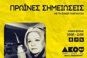 120 χρόνια συνεχούς προσφοράς  και βοήθειας  στον συνάνθρωπο, κλείνει φέτος η Φιλόπτωχος Κυριών Βέροιας