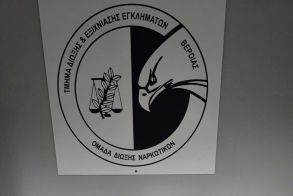 Συλλήψεις για κατοχή ναρκωτικών από την Ομάδα Δίωξης Βέροιας -Κατασχέθηκαν ποσότητες κοκαΐνης και ακατέργαστης κάνναβης