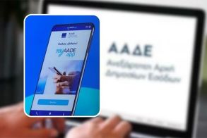 Στα οχήματα που μπαινοβγαίνουν σε συνεργεία,  πλυντήρια, πάρκινγκ και εταιρείες ενοικίασης,  πέφτει από χθες το ψηφιακό «μάτι» της Εφορίας -Σε πραγματικό χρόνο η καταγραφή αυτοκινήτων και παραστατικών