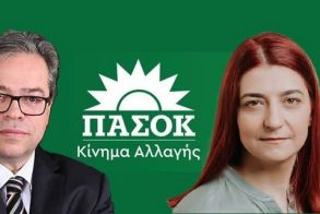 Αποστόλου και Μαρκούλης οι «εκλεκτοί» της Ημαθίας για τις προσυνεδριακές επιτροπές του ΠΑΣΟΚ