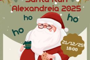 Την Κυριακή 21 Δεκεμβρίου Santa Run 2025:  Δρομικό event από την Ακαδημία Στίβου ΒΕΛΟΣ, στην Αλεξάνδρεια