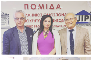 Στην αυτοδιοικητική ημερίδα της Π.ΟΜ.ΙΔ.Α, «Ακίνητη περιουσία και Τοπική Αυτοδιοίκηση», η Πρόεδρος της Ένωσης Ιδιοκτητών Ακινήτων Βέροιας Ιφιγένεια Βλαχογιάννη